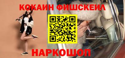 ПСИЛОЦИБИНОВЫЕ ГРИБЫ Комсомольск-на-Амуре