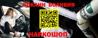 кокс Конаково