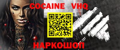 ПСИЛОЦИБИНОВЫЕ ГРИБЫ Комсомольск-на-Амуре