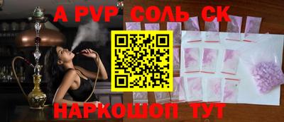 ПСИЛОЦИБИНОВЫЕ ГРИБЫ Комсомольск-на-Амуре