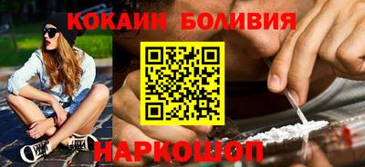 кокс Конаково