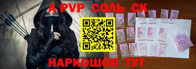 кокс Конаково