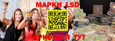 ПСИЛОЦИБИНОВЫЕ ГРИБЫ Комсомольск-на-Амуре