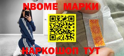 кокс Конаково
