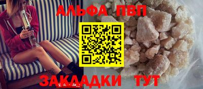 ПСИЛОЦИБИНОВЫЕ ГРИБЫ Комсомольск-на-Амуре