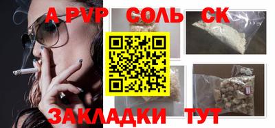 кокс Конаково