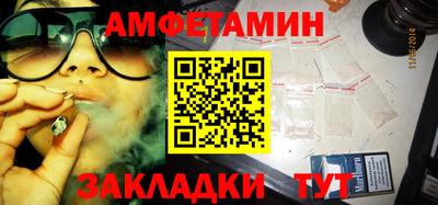 ПСИЛОЦИБИНОВЫЕ ГРИБЫ Комсомольск-на-Амуре
