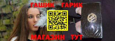 ПСИЛОЦИБИНОВЫЕ ГРИБЫ Комсомольск-на-Амуре