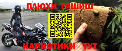 ПСИЛОЦИБИНОВЫЕ ГРИБЫ Комсомольск-на-Амуре