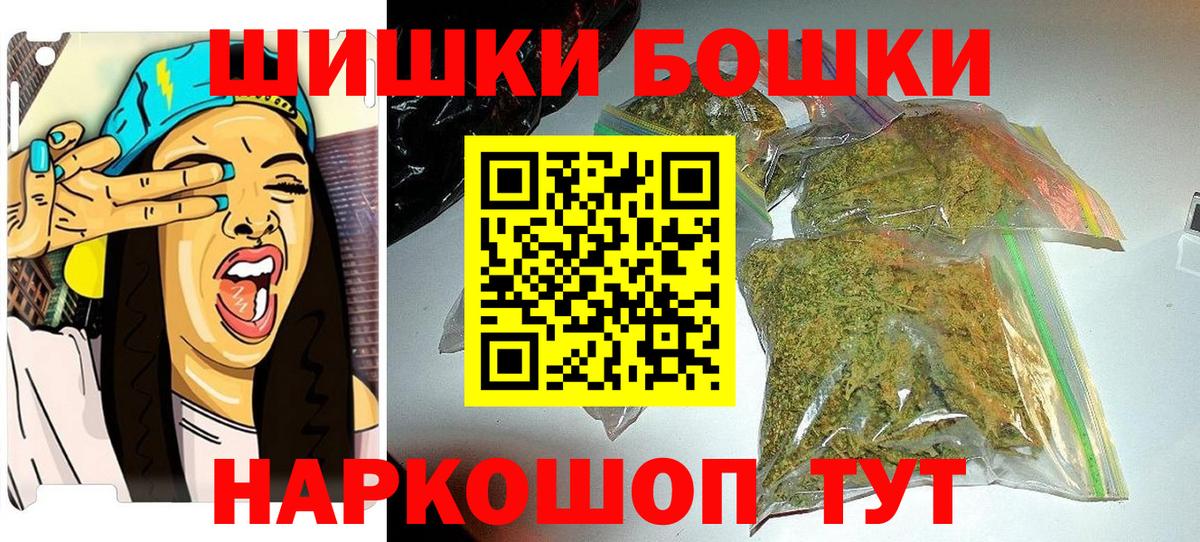 МАРИХУАНА SATIVA & INDICA  Вход с VPN  МАРИХУАНА гибрид  Бошки марихуана AK-47  Шадринск  МАРИХУАНА тримм 